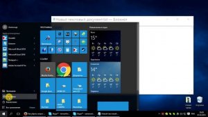Как включить или  отключить пароль на WINDOWS 10