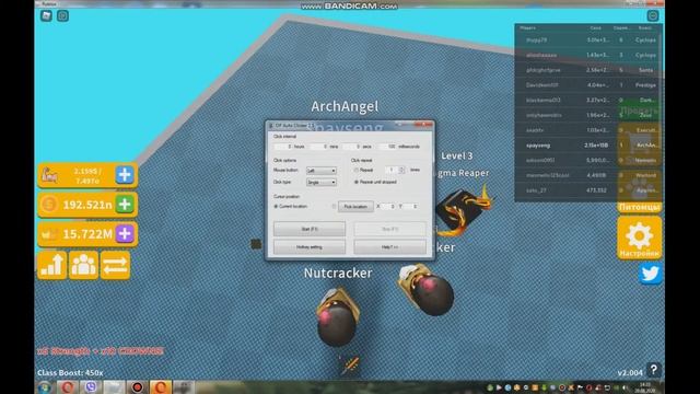 Как скачать AutoClicker на пк! смотреть онлайн