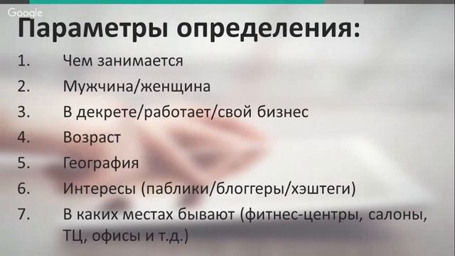 Секреты ведения бизнеса через Instagram смотреть онлайн