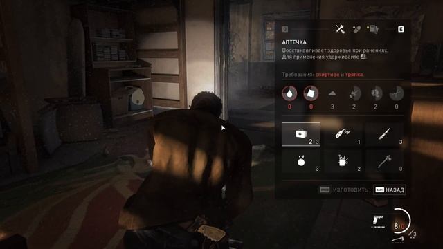 ДЕРЖИМ ПУСТЬ К ЦИКАДАМ! ПРОХОДИМ ДАЛЬШЕ ИГРУ The Last Of Us # 9 смотреть онлайн