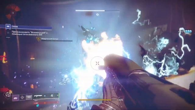 Destiny 2. How to Get Polaris Lance Exotic Scout Rifle. Как получить экзотику "Полярное копье" смотреть онлайн