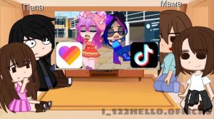 × Реакция родителей на мою галерею 3 часть [ФИНАЛ] × [Гача Клуб]