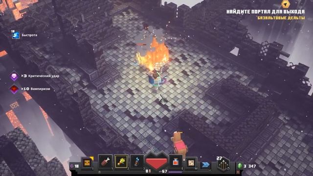 Minecraft Dungeons #23 Базальтовые Дельты плюс секретная миссия Багровый Лес