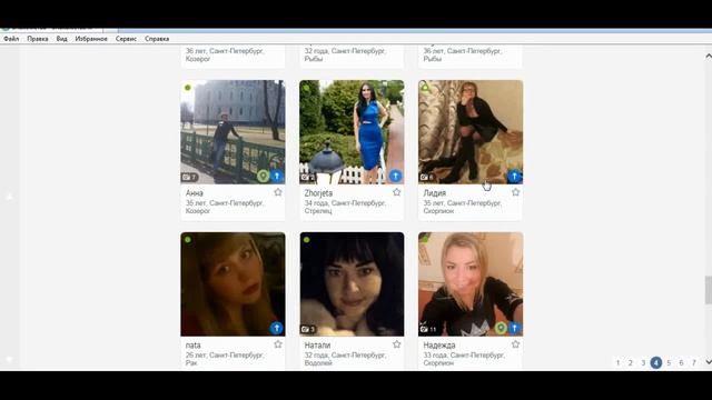 РСП и АЛЕНЬ. Сайты знакомств. Алень знакомиться. Итоги 1 недели. смотреть онлайн