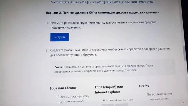Outlook 2013 Ошибка скрипта Библиотека не зарегистрирована смотреть онлайн