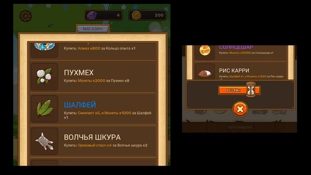 ПОЧТОРЫЦАРЬ - первый взгляд - PostKnight [ ANDROID / IOS ] смотреть онлайн