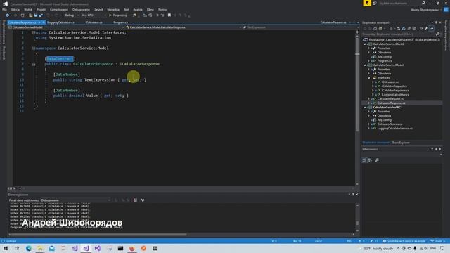 #8 Краткий обзор услуг (сервисов) WCF Windows Communication Foundation [#62] смотреть онлайн