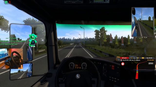 ЕТС2 катаем моды. Стрим на руле Logitech G923 📢Euro Truck Simulator 2🚛 смотреть онлайн