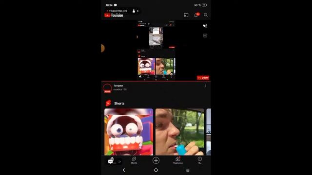 1стрим смотреть онлайн