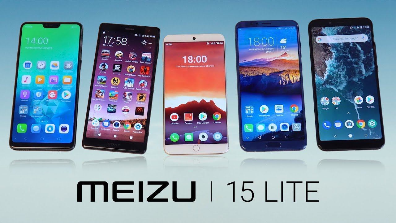 Обзор Meizu 15 Lite: приятный во всех отношениях смотреть онлайн