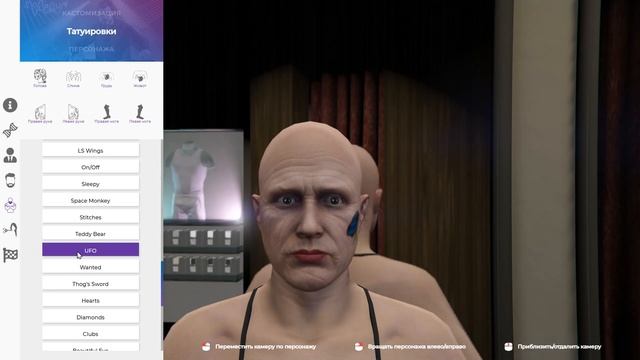 Character Creator (Кастомизация и детальная настройка персонажа) смотреть онлайн