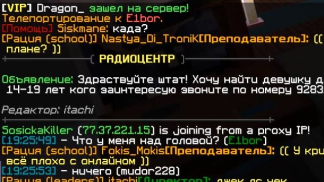 АДМИНСКИЕ БУДНИ #4 | RPM ROLEPLAY MINECRAFT смотреть онлайн