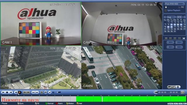 Как просмотреть покадрово камеры в регистраторах Dahua. смотреть онлайн