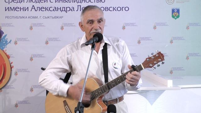 Барды 2021, РФ, Автор стихов и музыки, Евгений Сосин - Слёзы смотреть онлайн