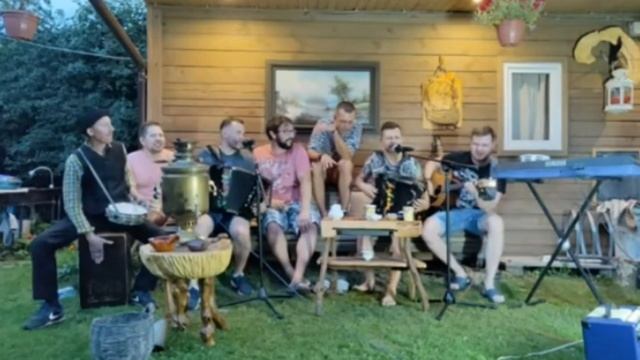 Уикенд на даче!!! Гармонь собирает друзей))) Прямой эфир! смотреть онлайн