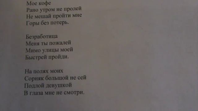 "Экономический кризис проснись, на диване лежать перестань, мы" написал Саша Бутусов смотреть онлайн