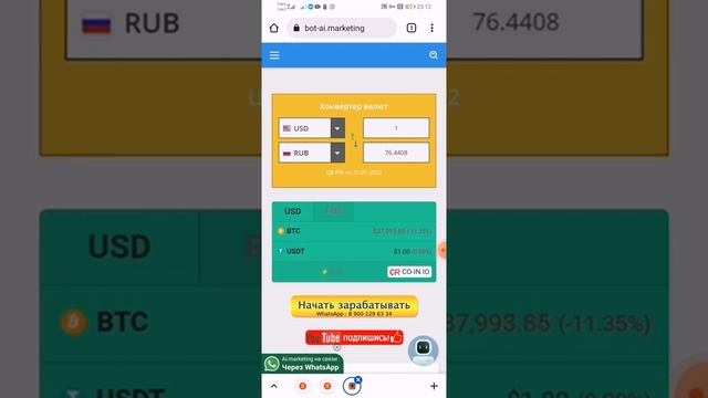 50% на 50%, вернётся ли к работе компания Ai Marketing. смотреть онлайн