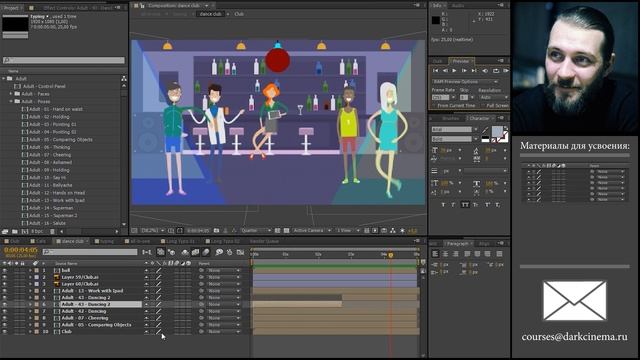 Как масштабировать вектор без потери качества? Быстрые советы по Adobe After Effects смотреть онлайн