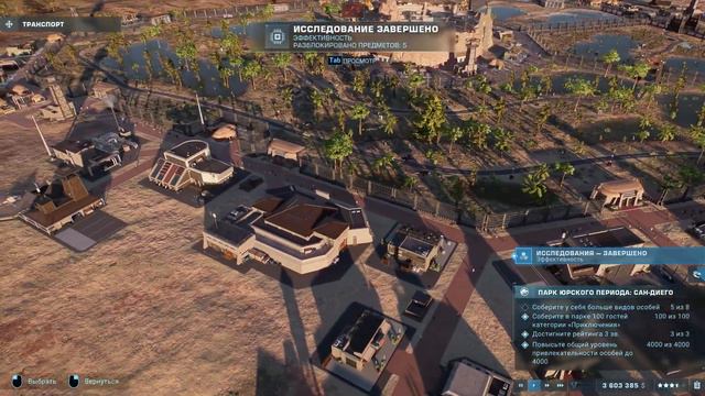 Jurassic World Evolution 2 HD ч.9 сюжет Сан-Диего "теория хаоса" (без комментариев) 1440p60 смотреть онлайн