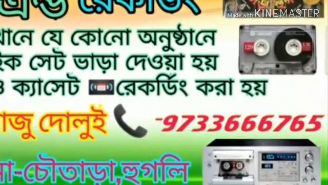 Mamla garbar ha mix by dj apurba--8617528929, Raju-9733666765 audio gan audio caset recoding senter смотреть онлайн