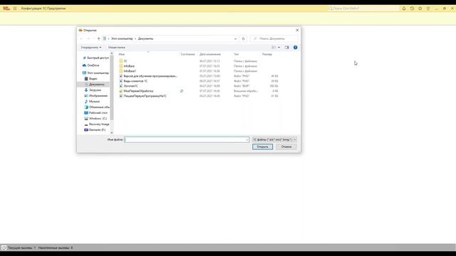 Толстый и тонкий клиент смотреть онлайн