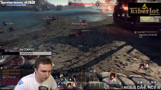 Старт ОБТ Astellia Online (будет в России) Новая ММОРПГ в Корее смотреть онлайн