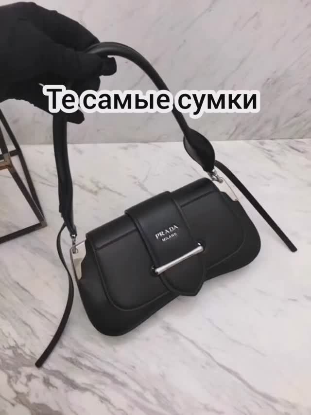 ТРЕНДОВЫЕ СУМКИ 2024 ГОДА С ВАЙЛДБЕРИЗ