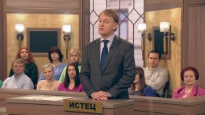 Дела судебные. Деньги верните!. 12 выпуск