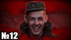 СЛУЖБА В АРМИИ - Армия после госпиталя | Выгнали из учебки! [№12]