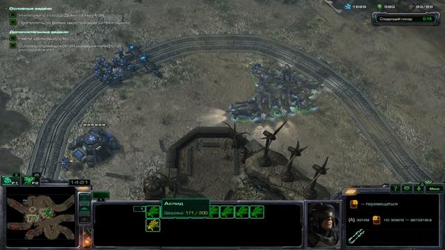 StarCraft 2 терраны кампания #6 Грабим Поезда смотреть онлайн