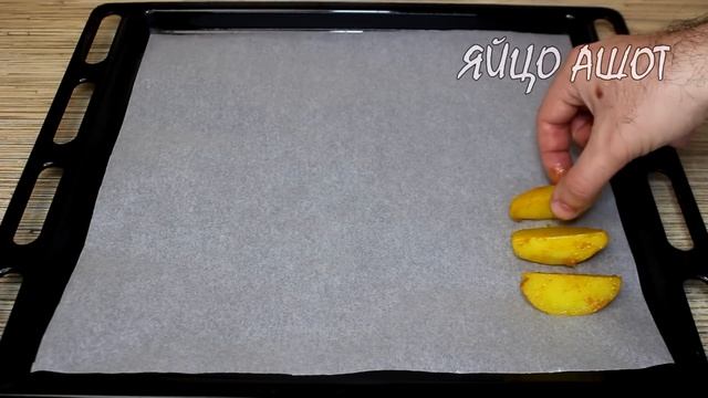 Вот как я готовлю картошку, чтобы получилось безумно вкусно! Невероятно простой и доступный рецепт! смотреть онлайн