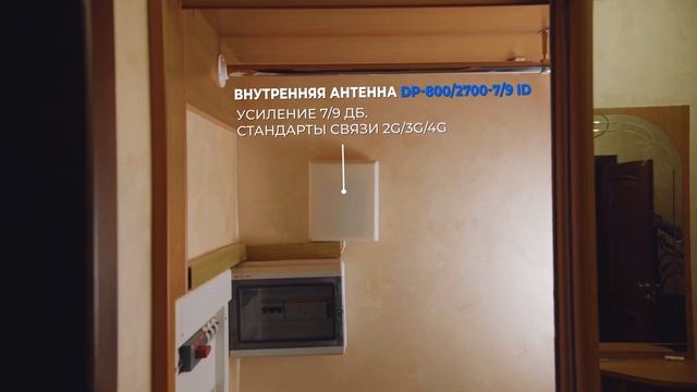 Как усилить связь в коттедже или загородном доме. смотреть онлайн