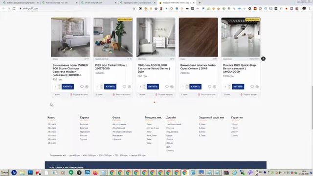 Как можно заработать на seo сайте в Системе облачного СЕО (быстро!) смотреть онлайн