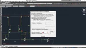 Обработка съемки отклонения вертикальных конструкций в автокад