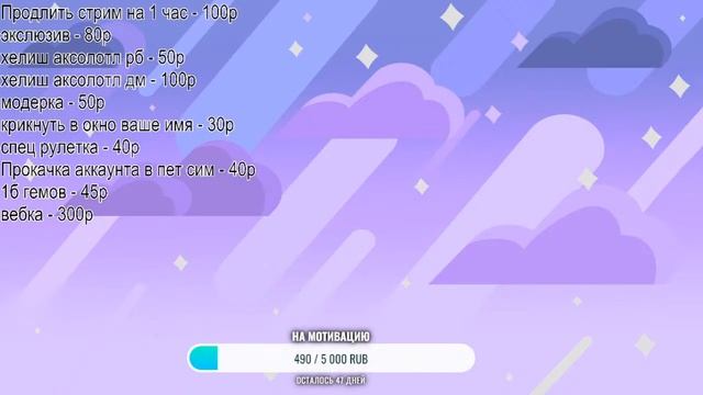 РАЗДАЧА НОВЫХ ПЕТОВ в PET SIMULATOR X┃ROBLOX┃ ХАЛЯВА ! смотреть онлайн