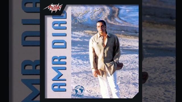 Nour El Ein смотреть онлайн