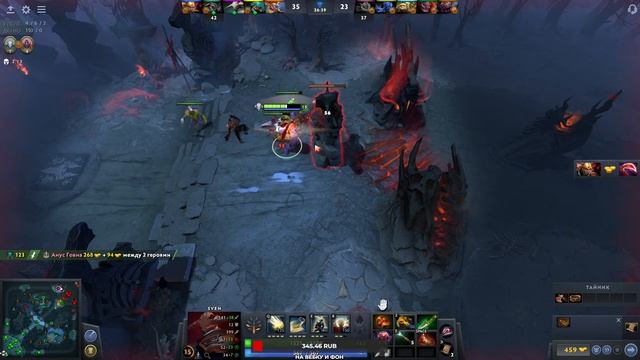 Dotaчка2 смотреть онлайн