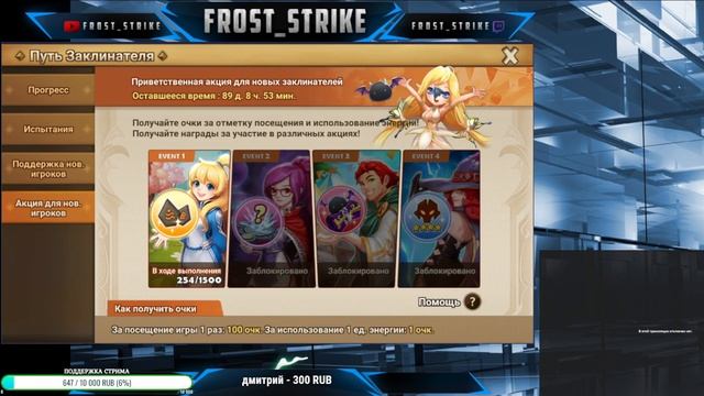 SUMMONERS WAR ГАЙД С САМОГО НУЛЯ №1