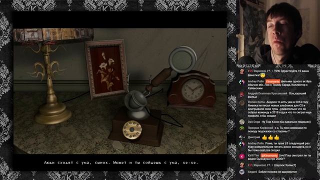 После Полуночи. Шорох #3 смотреть онлайн