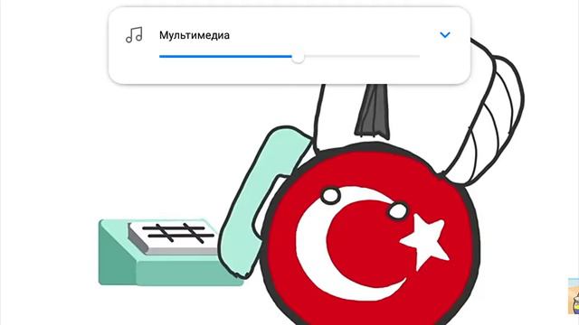 Османская империя кантриболз (русская озвучка) смотреть онлайн