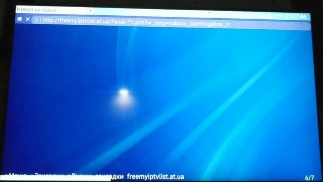 Мега портал ,где есть все для ForkPlayer смотреть онлайн