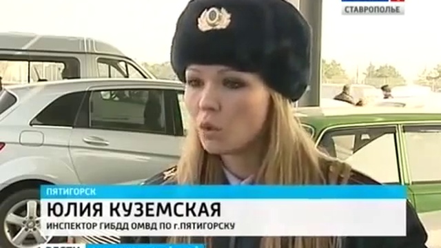 Акция от Угона.нет "Проверь свой автомобиль" в КМВ смотреть онлайн