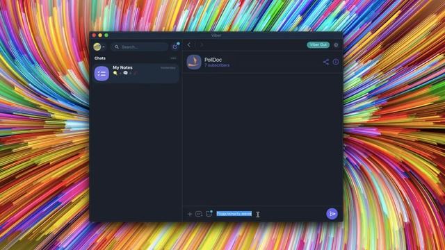Підключення Viber до аккаунта смотреть онлайн