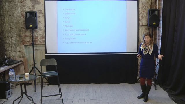 Вселенная кошек: гид для хозяина. Лекция Александры Александровой смотреть онлайн