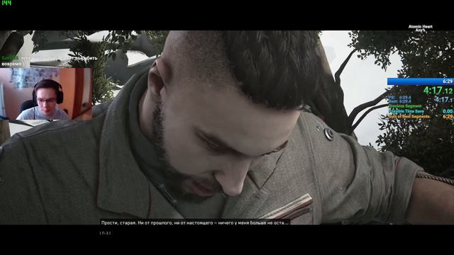 🏆 (WR) Atomic Heart Any% Unrestricted% Speedrun in 6:25 смотреть онлайн