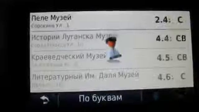 Обзор навигатора Garmin nuvi 40 смотреть онлайн