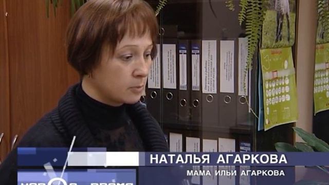 С заботой о людях смотреть онлайн