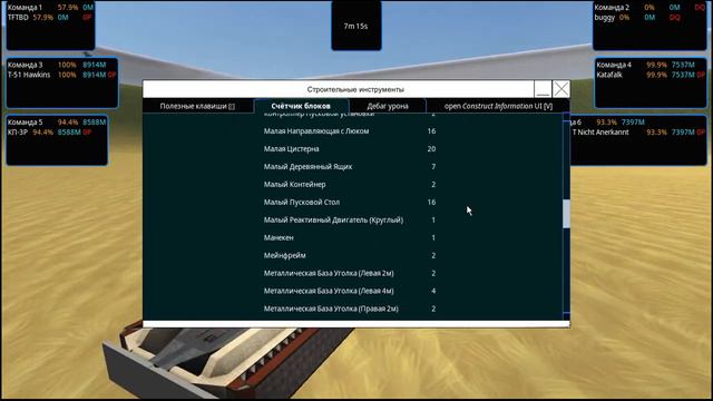 Mad Max Tournament 2: Бой 8 Ракетный - 2022 | From the Depths смотреть онлайн