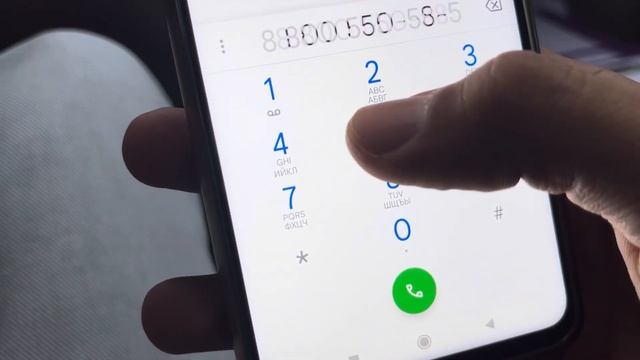 Как бесплатно звонит по мобильному смотреть онлайн