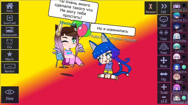 Эта история произошла в моей жизни смотреть онлайн